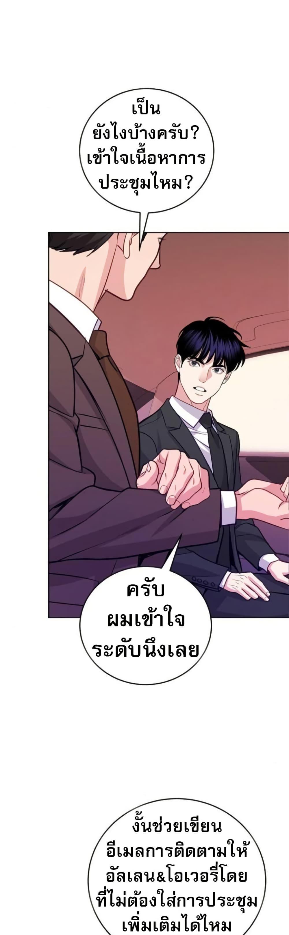 Manga-lc-com อ่านมังงะ อ่านการ์ตูน ออนไลน์ ฟรี An Extraordinary Lawyer’s Subspace ตอนที่ 1 2 3 4 5 6 7 8 9 10 11 12 13 14 ฟรี ไม่มีโฆษณา Manga-lc - อ่าน มังงะ อ่าน การ์ตูน ออนไลน์ อ่านมังงะ ฟรี