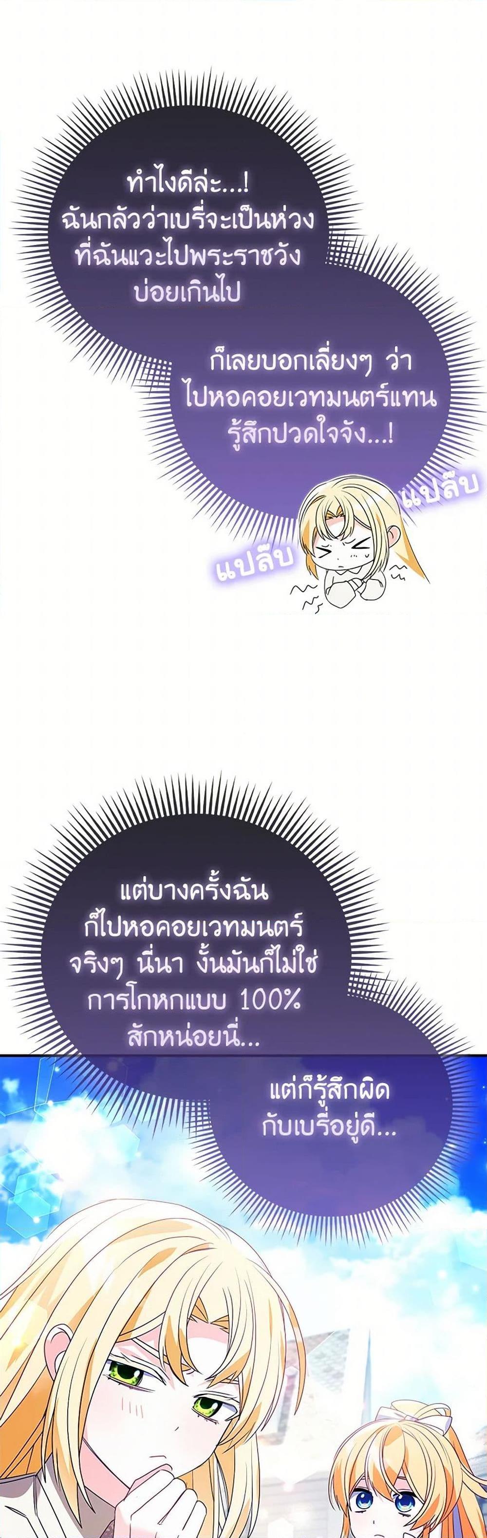 Manga-lc-com อ่านมังงะ อ่านการ์ตูน ออนไลน์ ฟรี The Fake Rides in a Flower Kiln ตอนที่ 1 2 3 4 5 6 7 8 9 10 11 12 13 14 ฟรี ไม่มีโฆษณา Manga-lc - อ่าน มังงะ อ่าน การ์ตูน ออนไลน์ อ่านมังงะ ฟรี