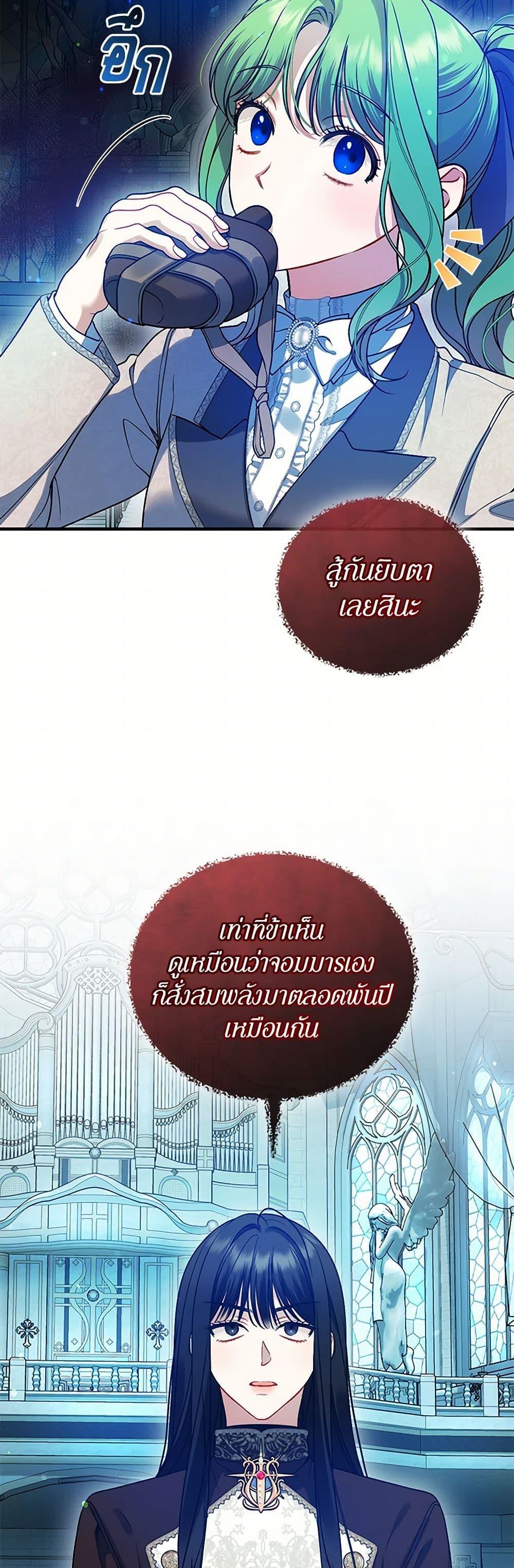 Manga-lc-com อ่านมังงะ อ่านการ์ตูน ออนไลน์ ฟรี I Became The Younger Sister Of A Regretful Obsessive Male Lead ตอนที่ 1 2 3 4 5 6 7 8 9 10 11 12 13 14 ฟรี ไม่มีโฆษณา Manga-lc - อ่าน มังงะ อ่าน การ์ตูน ออนไลน์ อ่านมังงะ ฟรี