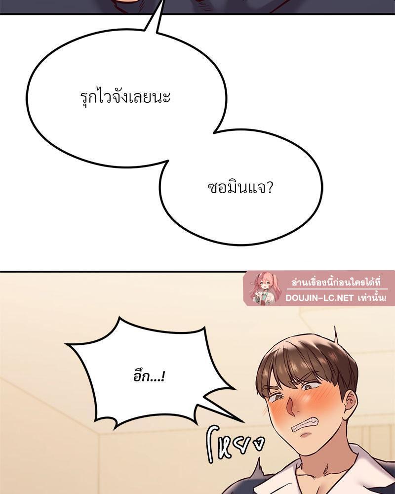 Doujin-Lc- อ่าน โดจิน มังฮวา เกาหลี ญี่ปุ่น จีน แปลไทย The Massage Club ตอนที่ 1 2 3 4 5 6 7 8 9 10 11 12 13 14 ฟรี ไม่มีโฆษณา อ่าน โดจิน Manhwa เกาหลี ญี่ปุ่น จีน เรามีครบ คัดมาให้เน้นๆ โดจิน 18+ รับประกันความฟินโดย  Doujin Lc