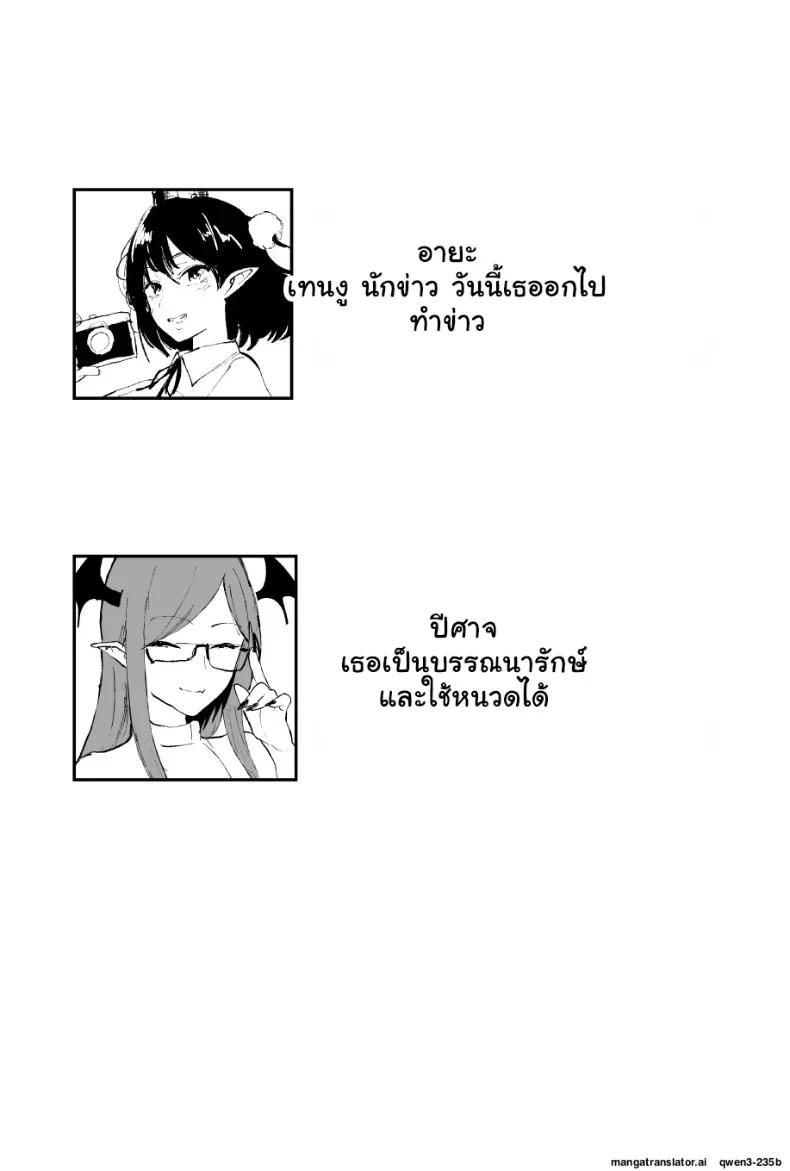 Doujin-Lc- อ่าน โดจิน มังฮวา เกาหลี ญี่ปุ่น จีน แปลไทย นักข่าวสาวฟิตจัด เจอสปาหนวดปลาหมึกนวดจนหมดแรง ตอนที่ 1 2 3 4 5 6 7 8 9 10 11 12 13 14 ฟรี ไม่มีโฆษณา อ่าน โดจิน Manhwa เกาหลี ญี่ปุ่น จีน เรามีครบ คัดมาให้เน้นๆ โดจิน 18+ รับประกันความฟินโดย  Doujin Lc