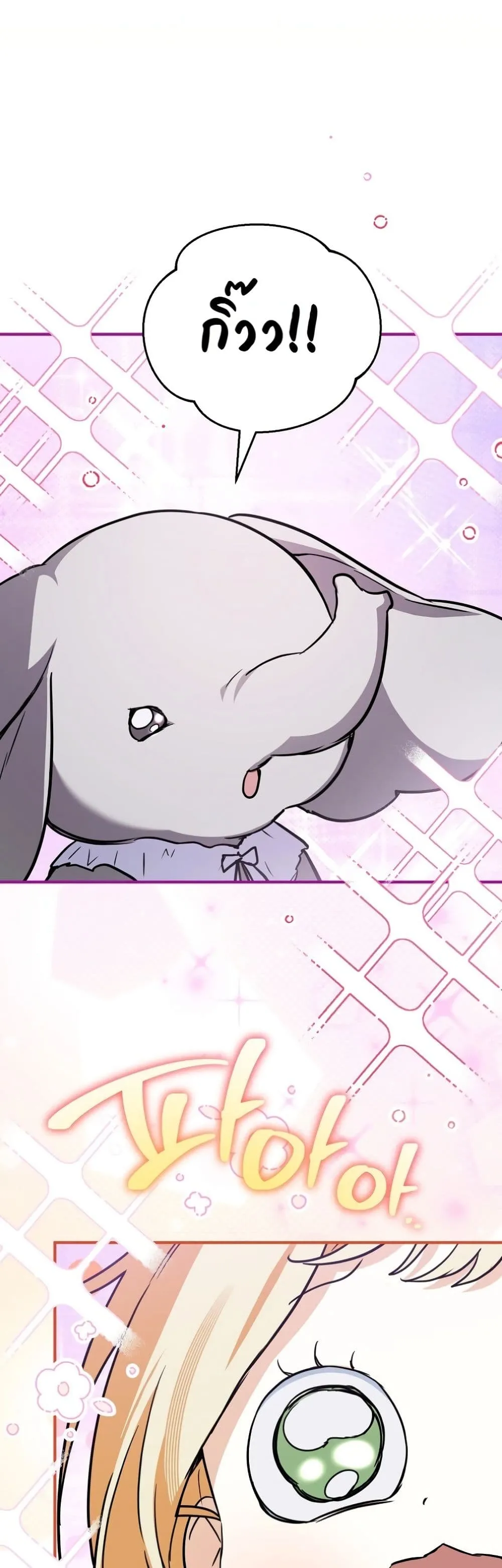 Manga-lc-com อ่านมังงะ อ่านการ์ตูน ออนไลน์ ฟรี Secretly Strong and Searching for My Daddy ตอนที่ 1 2 3 4 5 6 7 8 9 10 11 12 13 14 ฟรี ไม่มีโฆษณา Manga-lc - อ่าน มังงะ อ่าน การ์ตูน ออนไลน์ อ่านมังงะ ฟรี