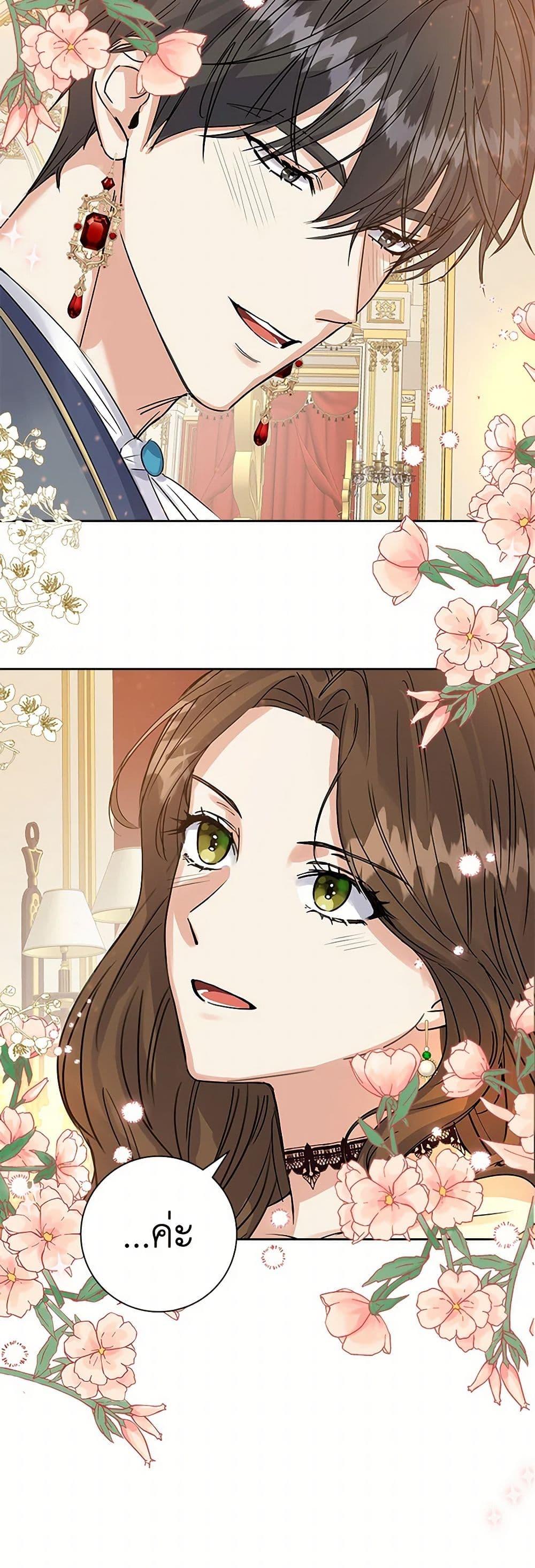 Manga-lc-com อ่านมังงะ อ่านการ์ตูน ออนไลน์ ฟรี The Villainess Once Said ตอนที่ 1 2 3 4 5 6 7 8 9 10 11 12 13 14 ฟรี ไม่มีโฆษณา Manga-lc - อ่าน มังงะ อ่าน การ์ตูน ออนไลน์ อ่านมังงะ ฟรี