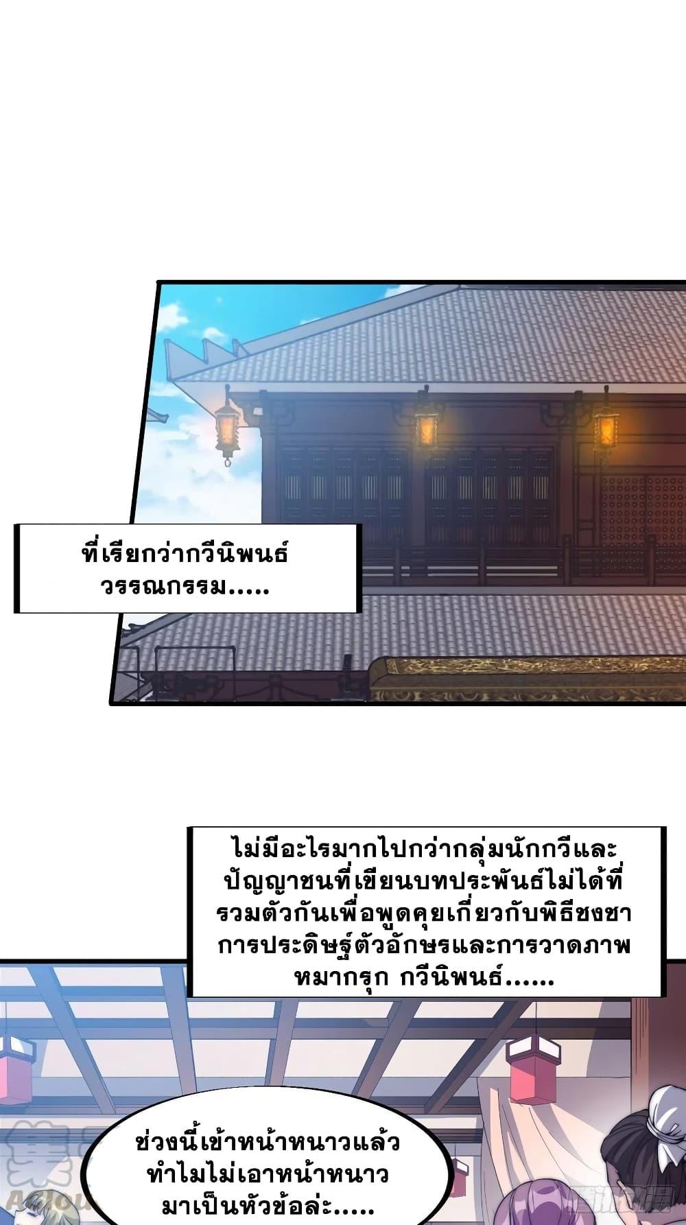 Manga-lc-com อ่านมังงะ อ่านการ์ตูน ออนไลน์ ฟรี It Starts With A Mountain ตอนที่ 1 2 3 4 5 6 7 8 9 10 11 12 13 14 ฟรี ไม่มีโฆษณา Manga-lc - อ่าน มังงะ อ่าน การ์ตูน ออนไลน์ อ่านมังงะ ฟรี