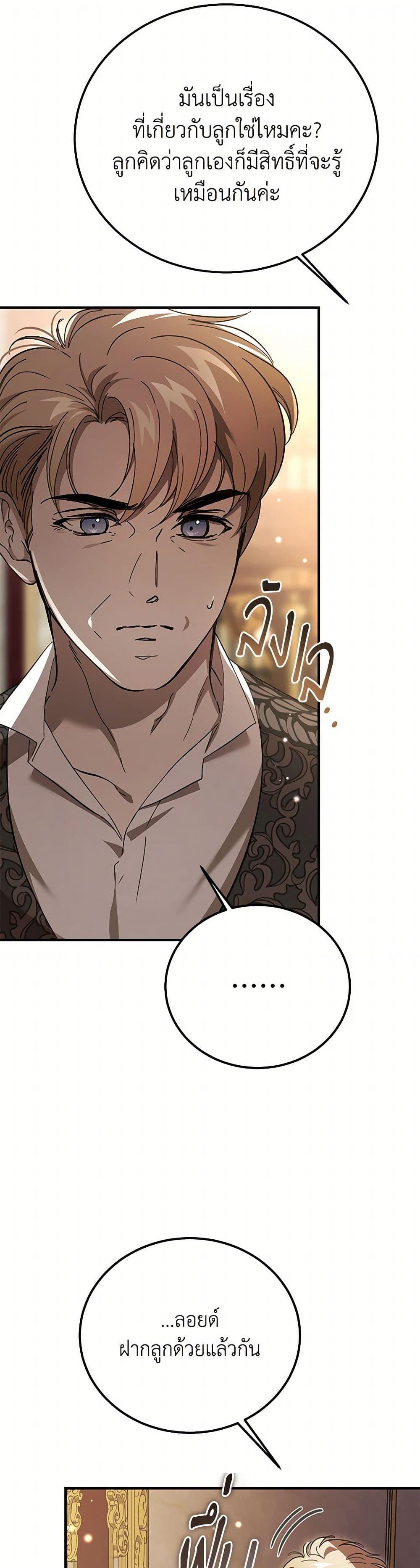 Manga-lc-com อ่านมังงะ อ่านการ์ตูน ออนไลน์ ฟรี The Devil Raises a Lady ตอนที่ 1 2 3 4 5 6 7 8 9 10 11 12 13 14 ฟรี ไม่มีโฆษณา Manga-lc - อ่าน มังงะ อ่าน การ์ตูน ออนไลน์ อ่านมังงะ ฟรี