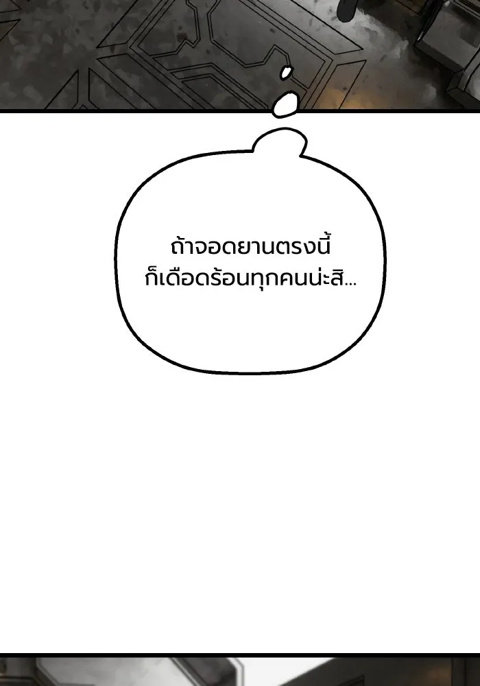 มัมหมีจ๋าหนูมาแบ๊ว ตอนที่ ตอนพิเศษ 15 รูปที่ 47