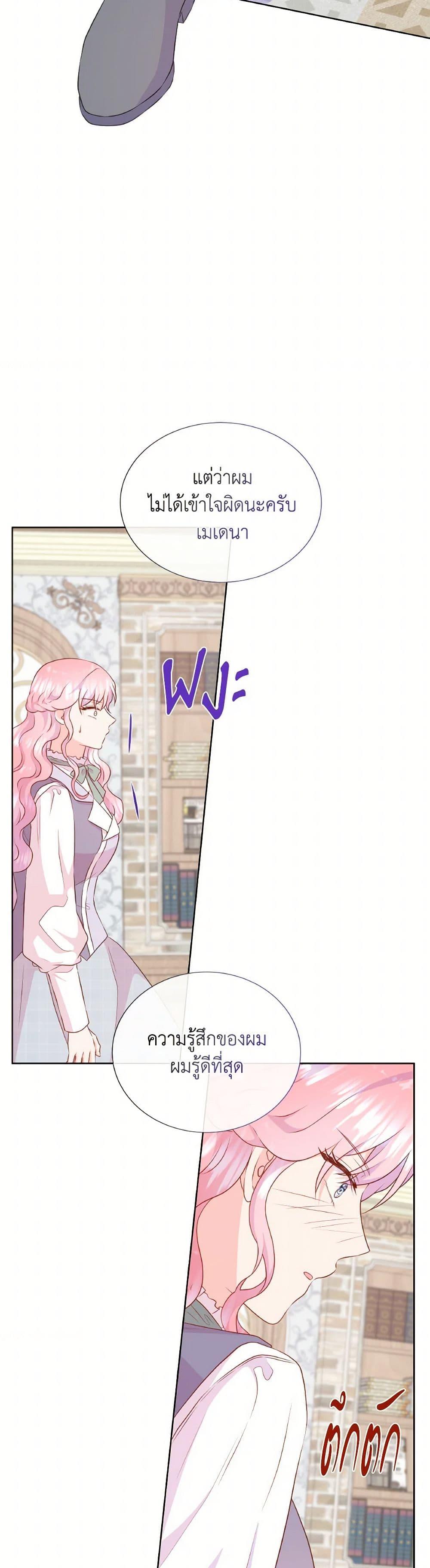 Manga-lc-com อ่านมังงะ อ่านการ์ตูน ออนไลน์ ฟรี Don’t Trust the Female Lead ตอนที่ 1 2 3 4 5 6 7 8 9 10 11 12 13 14 ฟรี ไม่มีโฆษณา Manga-lc - อ่าน มังงะ อ่าน การ์ตูน ออนไลน์ อ่านมังงะ ฟรี