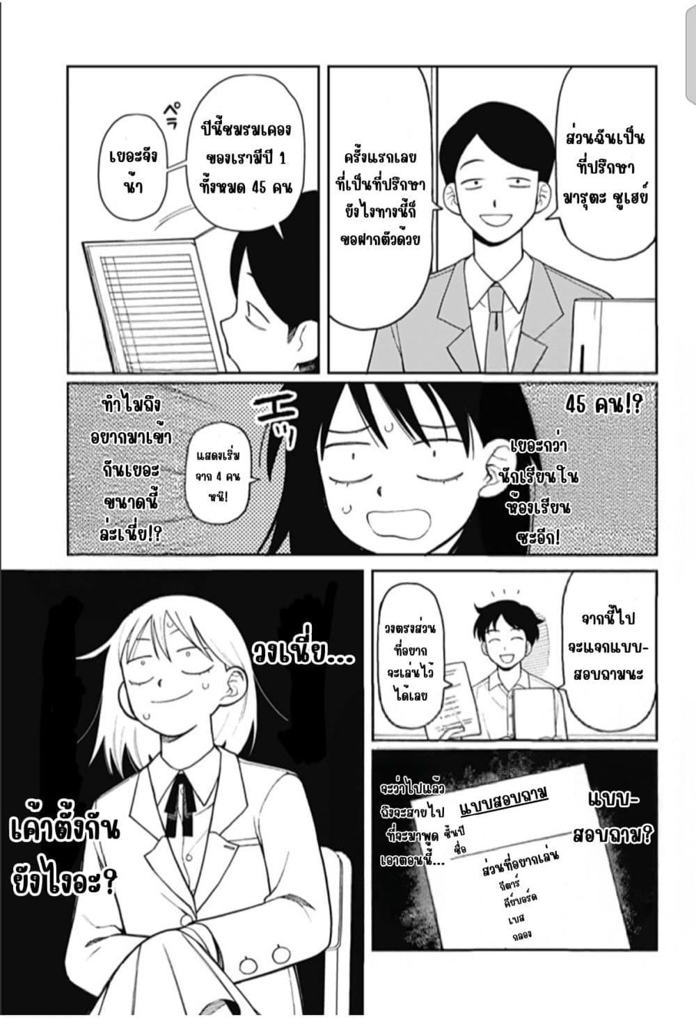 Manga-lc-com อ่านมังงะ อ่านการ์ตูน ออนไลน์ ฟรี Girl Meets Rock! ตอนที่ 1 2 3 4 5 6 7 8 9 10 11 12 13 14 ฟรี ไม่มีโฆษณา Manga-lc - อ่าน มังงะ อ่าน การ์ตูน ออนไลน์ อ่านมังงะ ฟรี