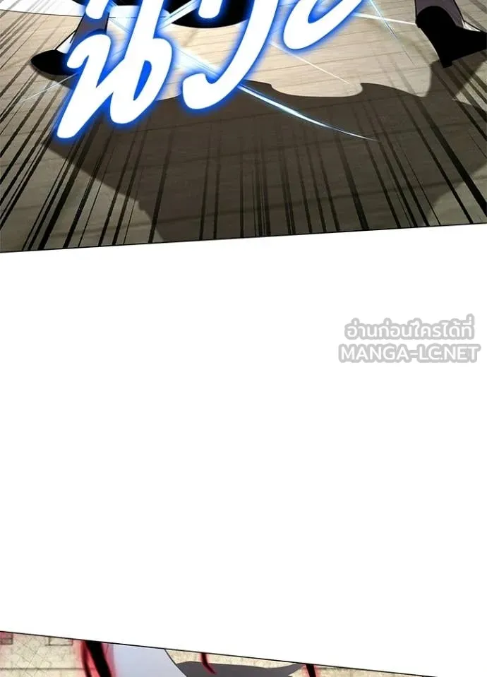 หลานอัจฉริยะ ตอนที่ 102 รูปที่ 3