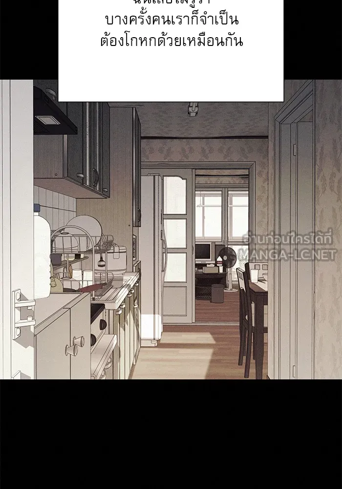 ปฏิบัติการรักวุ่นหัวใจ ตอนที่ 80 รูปที่ 117