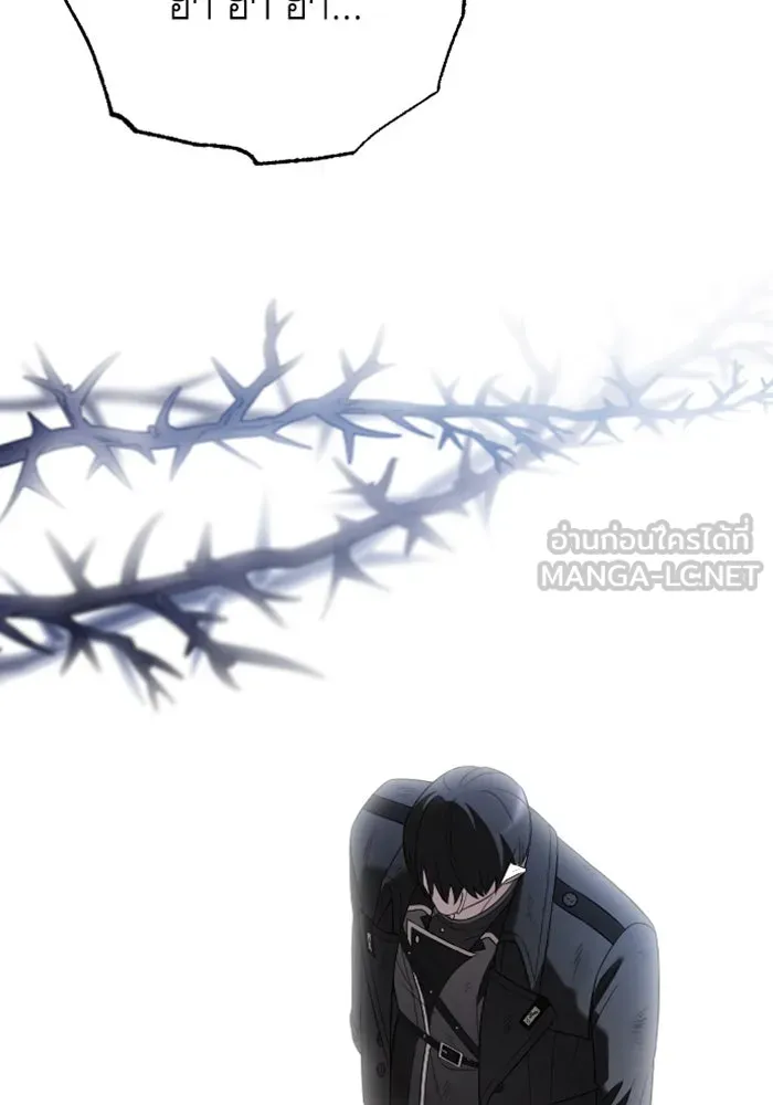 จำเลยหัวใจ ตอนที่ 58 รูปที่ 51