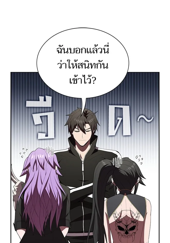 ผู้เล่นขั้นเทพแห่งหอคอยฝึกสอน ตอนที่ 139 รูปที่ 113