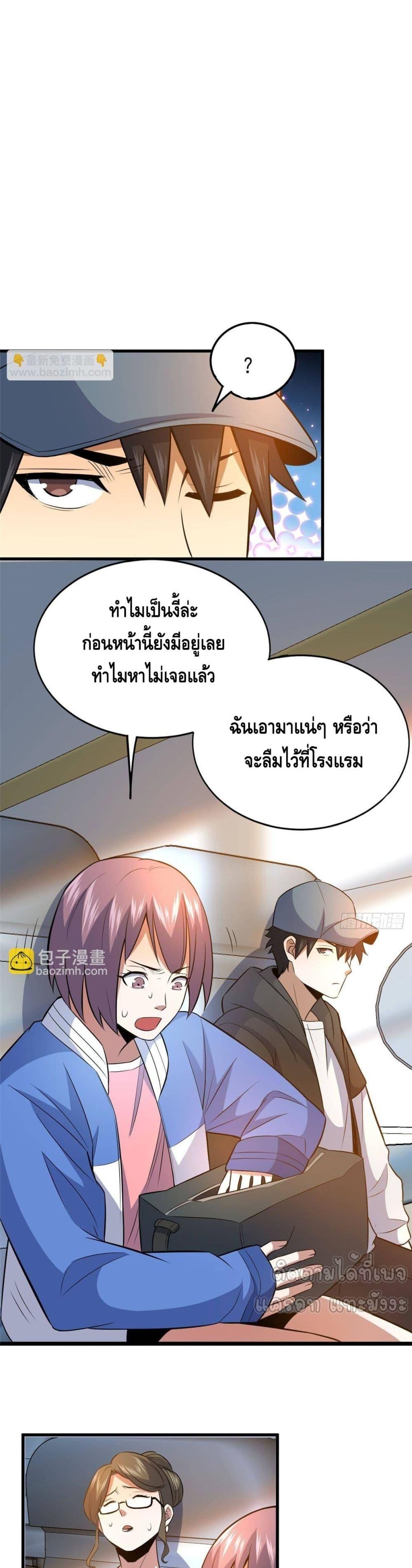 Manga-lc-com อ่านมังงะ อ่านการ์ตูน ออนไลน์ ฟรี TheBestMedica ตอนที่ 1 2 3 4 5 6 7 8 9 10 11 12 13 14 ฟรี ไม่มีโฆษณา Manga-lc - อ่าน มังงะ อ่าน การ์ตูน ออนไลน์ อ่านมังงะ ฟรี
