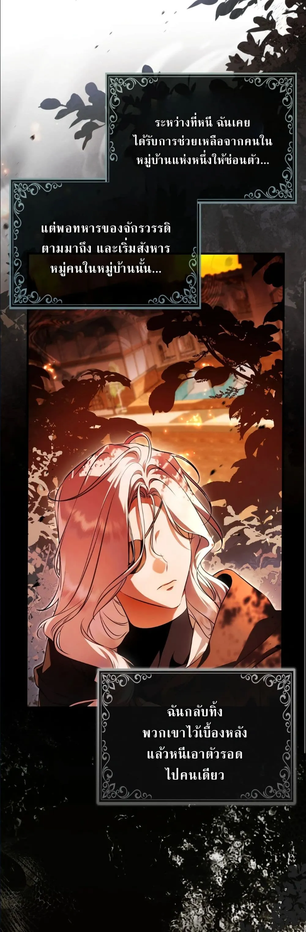 Manga-lc-com อ่านมังงะ อ่านการ์ตูน ออนไลน์ ฟรี The Baddest Villainess Is Back ตอนที่ 1 2 3 4 5 6 7 8 9 10 11 12 13 14 ฟรี ไม่มีโฆษณา Manga-lc - อ่าน มังงะ อ่าน การ์ตูน ออนไลน์ อ่านมังงะ ฟรี
