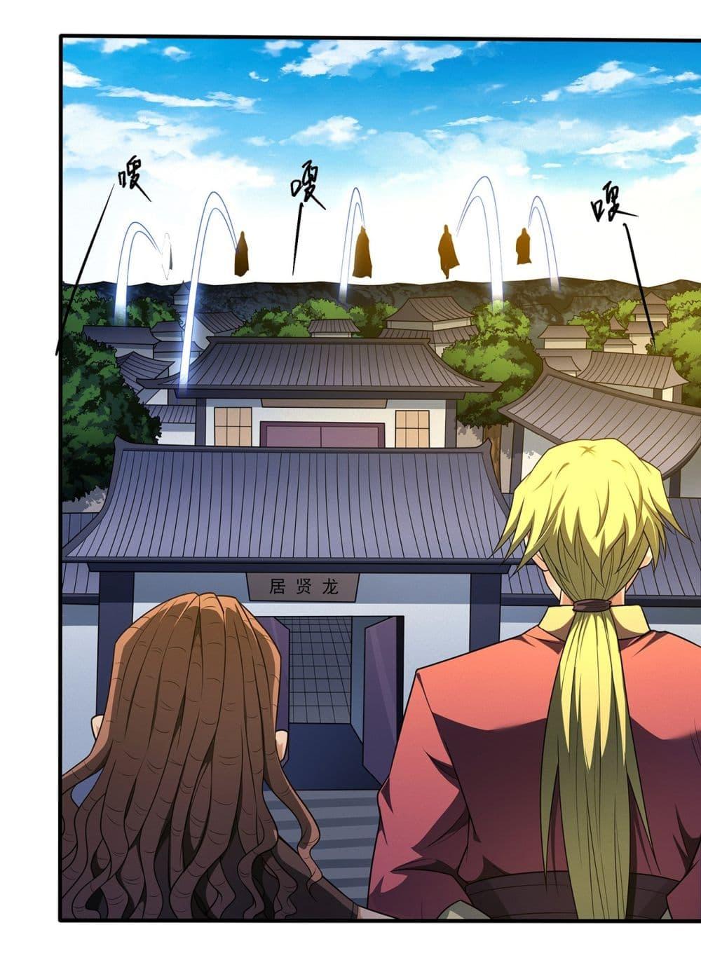 Manga-lc-com อ่านมังงะ อ่านการ์ตูน ออนไลน์ ฟรี God of Martial Arts ตอนที่ 1 2 3 4 5 6 7 8 9 10 11 12 13 14 ฟรี ไม่มีโฆษณา Manga-lc - อ่าน มังงะ อ่าน การ์ตูน ออนไลน์ อ่านมังงะ ฟรี