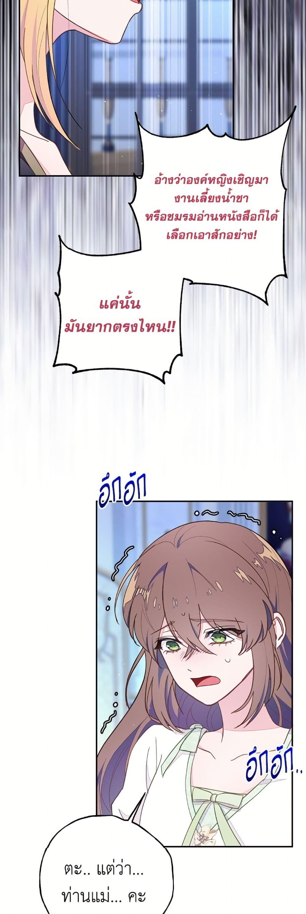 Manga-lc-com อ่านมังงะ อ่านการ์ตูน ออนไลน์ ฟรี The Bad Ending Of The Otome Game ตอนที่ 1 2 3 4 5 6 7 8 9 10 11 12 13 14 ฟรี ไม่มีโฆษณา Manga-lc - อ่าน มังงะ อ่าน การ์ตูน ออนไลน์ อ่านมังงะ ฟรี