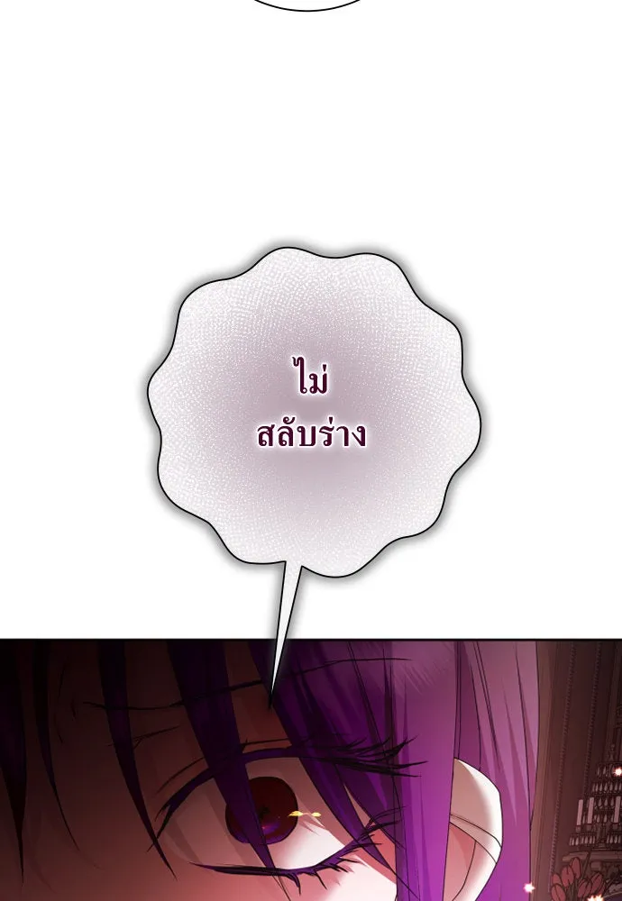 ชิงชีวิตพลิกลิขิตชะตา ตอนที่ 175. หากเทพเจ้าทรงรักลูกจริง(1) รูปที่ 118