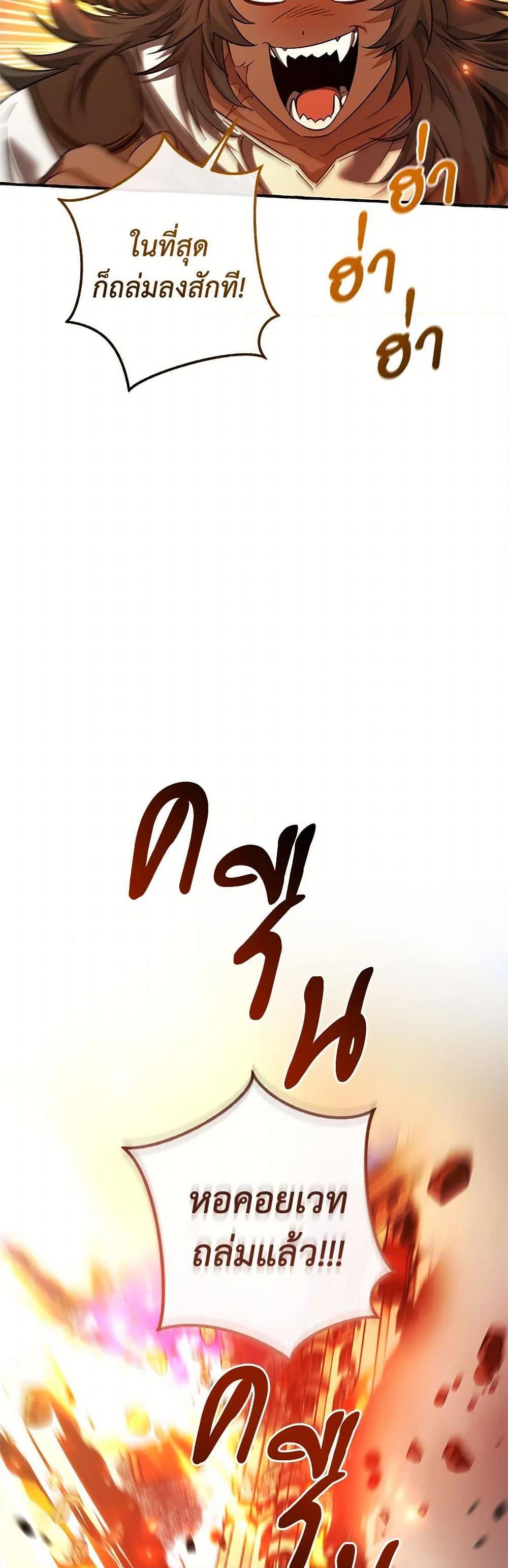 Manga-lc-com อ่านมังงะ อ่านการ์ตูน ออนไลน์ ฟรี Trash of the Count’s Family ตอนที่ 1 2 3 4 5 6 7 8 9 10 11 12 13 14 ฟรี ไม่มีโฆษณา Manga-lc - อ่าน มังงะ อ่าน การ์ตูน ออนไลน์ อ่านมังงะ ฟรี