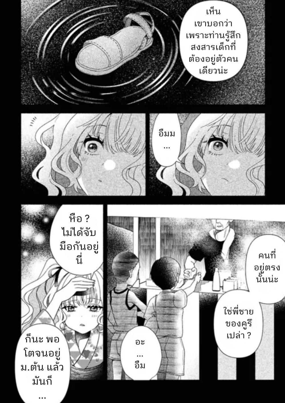 Manga-lc-com อ่านมังงะ อ่านการ์ตูน ออนไลน์ ฟรี Hina-chan ga Ikiteru nara ตอนที่ 1 2 3 4 5 6 7 8 9 10 11 12 13 14 ฟรี ไม่มีโฆษณา Manga-lc - อ่าน มังงะ อ่าน การ์ตูน ออนไลน์ อ่านมังงะ ฟรี