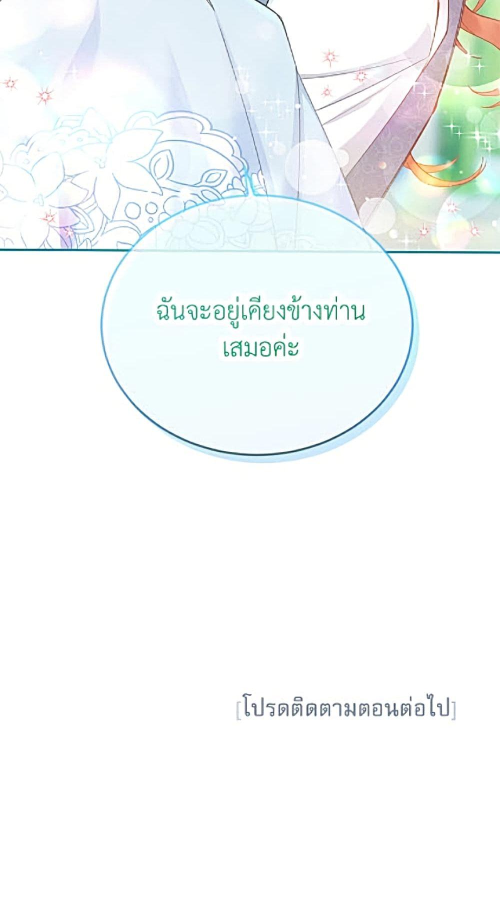 Manga-lc-com อ่านมังงะ อ่านการ์ตูน ออนไลน์ ฟรี The Soulless Duchess ตอนที่ 1 2 3 4 5 6 7 8 9 10 11 12 13 14 ฟรี ไม่มีโฆษณา Manga-lc - อ่าน มังงะ อ่าน การ์ตูน ออนไลน์ อ่านมังงะ ฟรี