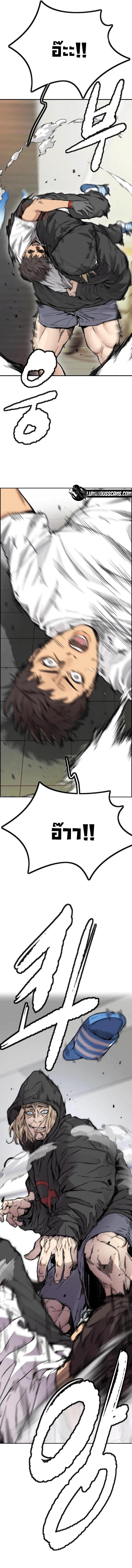 Manga-lc-com อ่านมังงะ อ่านการ์ตูน ออนไลน์ ฟรี Wind Breaker ปั่นสู้ฝัน ตอนที่ 1 2 3 4 5 6 7 8 9 10 11 12 13 14 ฟรี ไม่มีโฆษณา Manga-lc - อ่าน มังงะ อ่าน การ์ตูน ออนไลน์ อ่านมังงะ ฟรี