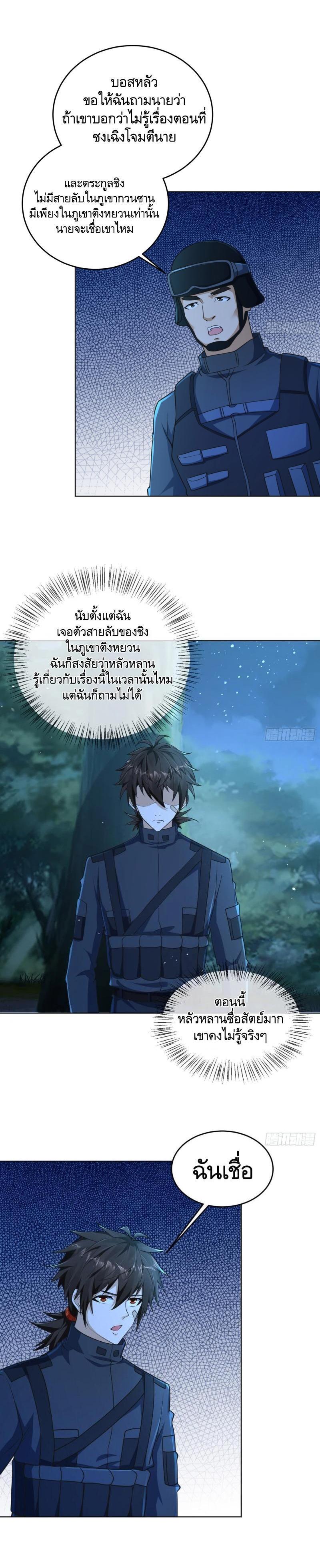 Manga-lc-com อ่านมังงะ อ่านการ์ตูน ออนไลน์ ฟรี The First Order ตอนที่ 1 2 3 4 5 6 7 8 9 10 11 12 13 14 ฟรี ไม่มีโฆษณา Manga-lc - อ่าน มังงะ อ่าน การ์ตูน ออนไลน์ อ่านมังงะ ฟรี