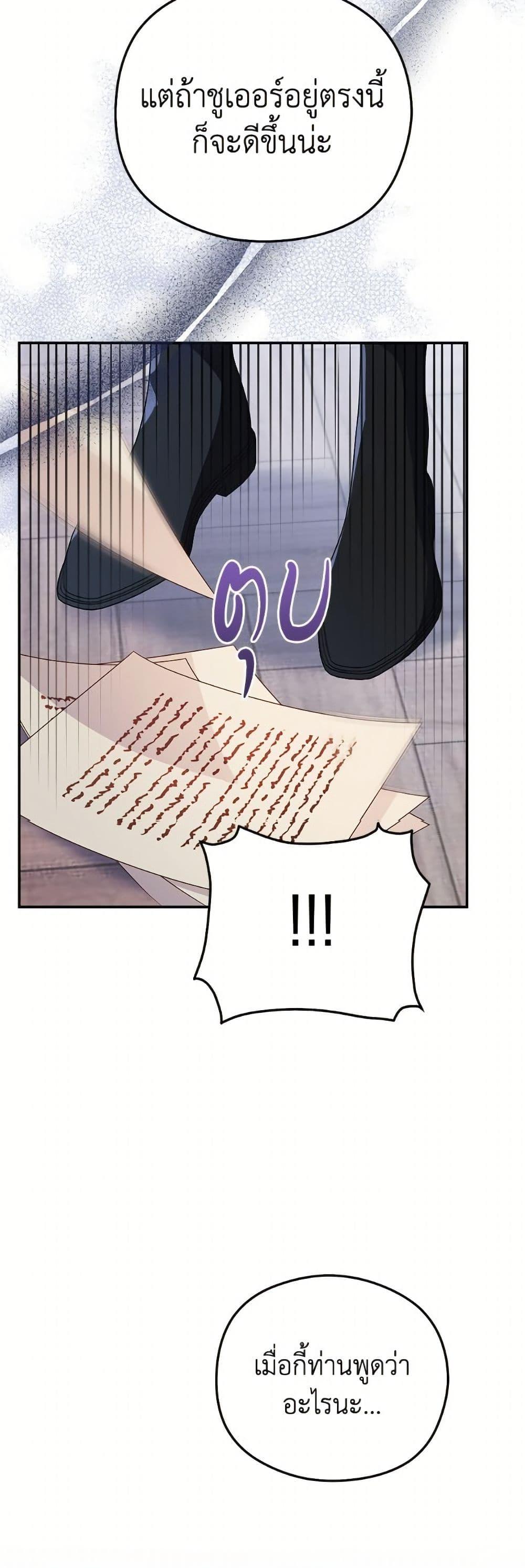 Manga-lc-com อ่านมังงะ อ่านการ์ตูน ออนไลน์ ฟรี The Villainess Captured the Grand Duke ตอนที่ 1 2 3 4 5 6 7 8 9 10 11 12 13 14 ฟรี ไม่มีโฆษณา Manga-lc - อ่าน มังงะ อ่าน การ์ตูน ออนไลน์ อ่านมังงะ ฟรี