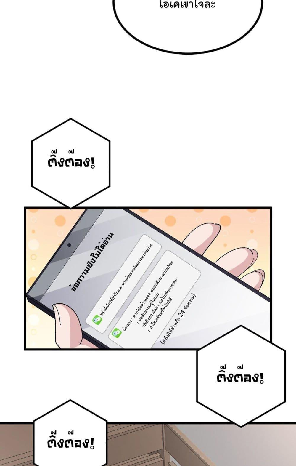 Manga-lc-com อ่านมังงะ อ่านการ์ตูน ออนไลน์ ฟรี The Best Project is to Make Butter ตอนที่ 1 2 3 4 5 6 7 8 9 10 11 12 13 14 ฟรี ไม่มีโฆษณา Manga-lc - อ่าน มังงะ อ่าน การ์ตูน ออนไลน์ อ่านมังงะ ฟรี
