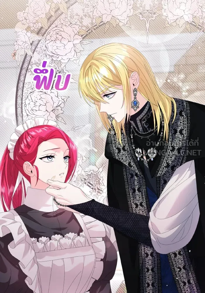 ทำแบบนี้ไม่ได้เพคะ องค์ชาย ตอนที่ 17 รูปที่ 39