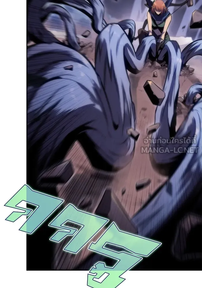 ผู้เล่นหน้าใหม่เลเวลแมกซ์ ตอนที่ 80 แขกที่ไม่ได้รับเชิญ (2) รูปที่ 54