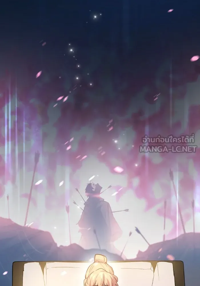 ฟิลเลียโรเซ่กับคำทำนายแห่งมงกุฎหนาม ตอนที่ 124 รูปที่ 21