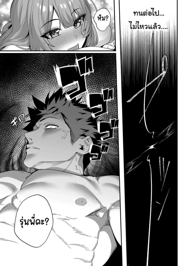 Doujin-Lc- อ่าน โดจิน มังฮวา เกาหลี ญี่ปุ่น จีน แปลไทย ขอไปพักที่บ้านของรุ่นพี่ได้ไหมคะ [Ebizoridan (Shien)] Senpai, Kyou Tomatte mo Ii yo ne Can we stay at your place tonight Senpai ตอนที่ 1 2 3 4 5 6 7 8 9 10 11 12 13 14 ฟรี ไม่มีโฆษณา อ่าน โดจิน Manhwa เกาหลี ญี่ปุ่น จีน เรามีครบ คัดมาให้เน้นๆ โดจิน 18+ รับประกันความฟินโดย  Doujin Lc