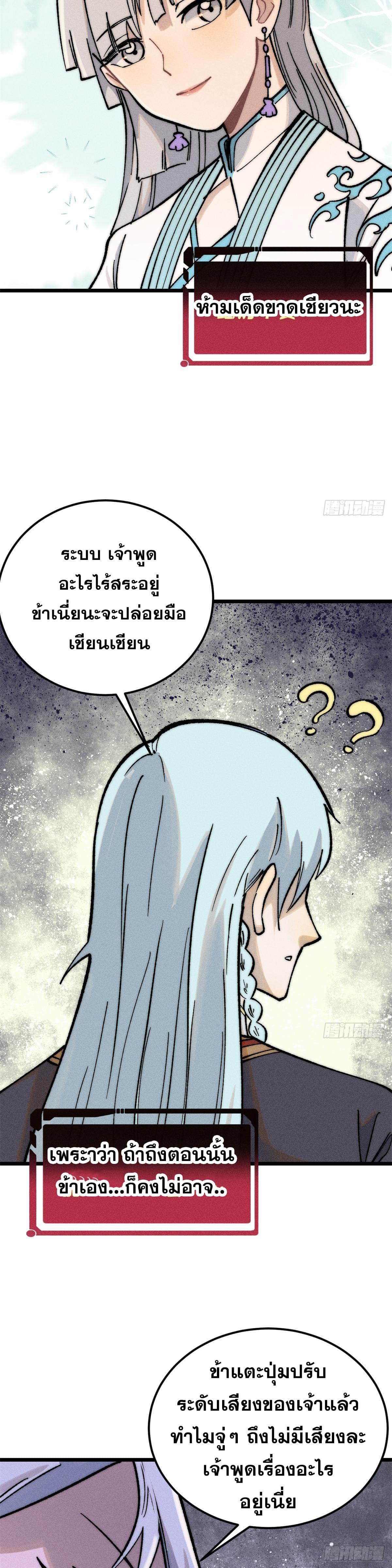 Manga-lc-com อ่านมังงะ อ่านการ์ตูน ออนไลน์ ฟรี All Hail the Sect Leader ตอนที่ 1 2 3 4 5 6 7 8 9 10 11 12 13 14 ฟรี ไม่มีโฆษณา Manga-lc - อ่าน มังงะ อ่าน การ์ตูน ออนไลน์ อ่านมังงะ ฟรี