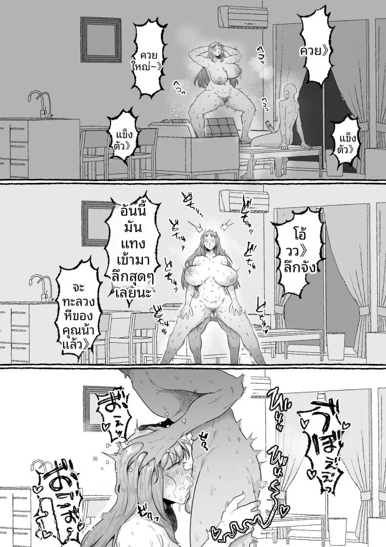 Doujin-Lc- อ่าน โดจิน มังฮวา เกาหลี ญี่ปุ่น จีน แปลไทย 1 ตอนที่ 1 2 3 4 5 6 7 8 9 10 11 12 13 14 ฟรี ไม่มีโฆษณา อ่าน โดจิน Manhwa เกาหลี ญี่ปุ่น จีน เรามีครบ คัดมาให้เน้นๆ โดจิน 18+ รับประกันความฟินโดย  Doujin Lc
