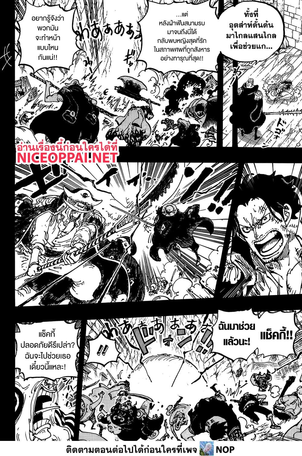 Manga-lc-com อ่านมังงะ อ่านการ์ตูน ออนไลน์ ฟรี One Piece ตอนที่ 1 2 3 4 5 6 7 8 9 10 11 12 13 14 ฟรี ไม่มีโฆษณา Manga-lc - อ่าน มังงะ อ่าน การ์ตูน ออนไลน์ อ่านมังงะ ฟรี