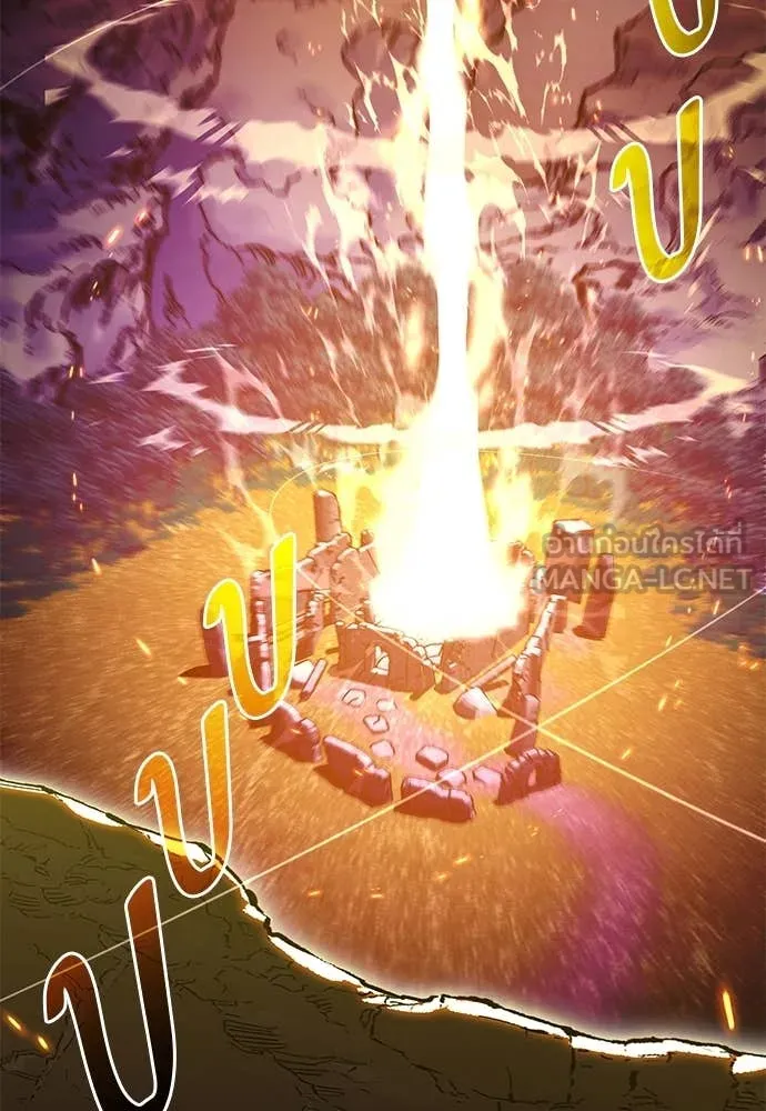 ชำแหละอะคาเดมี ตอนที่ 43 รูปที่ 147