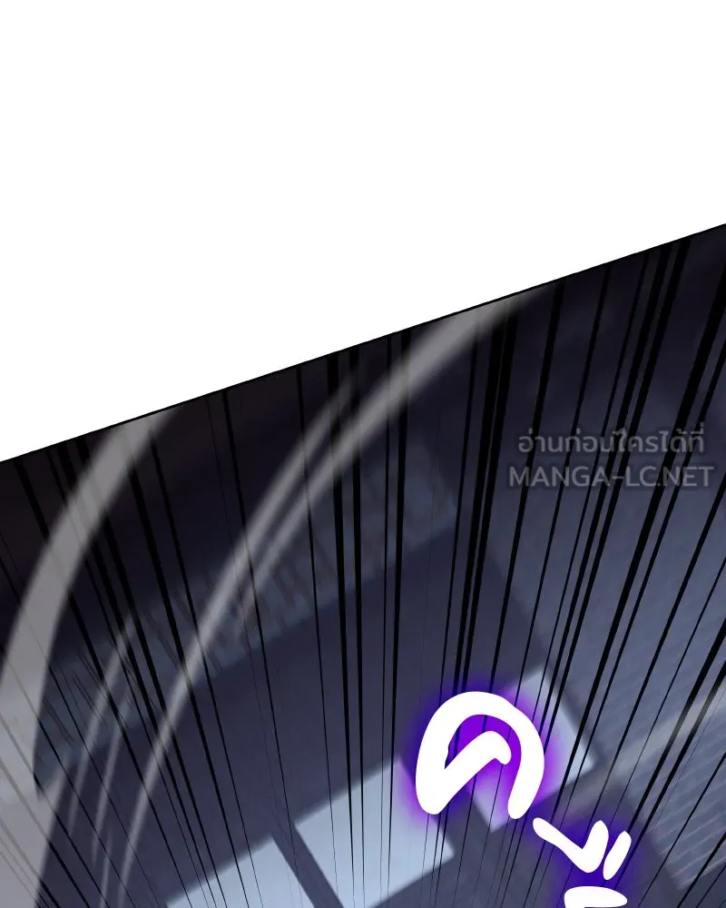 เกิดอีกทีเป็นว่าที่ประมุขลัทธิมาร ตอนที่ 66 รูปที่ 153