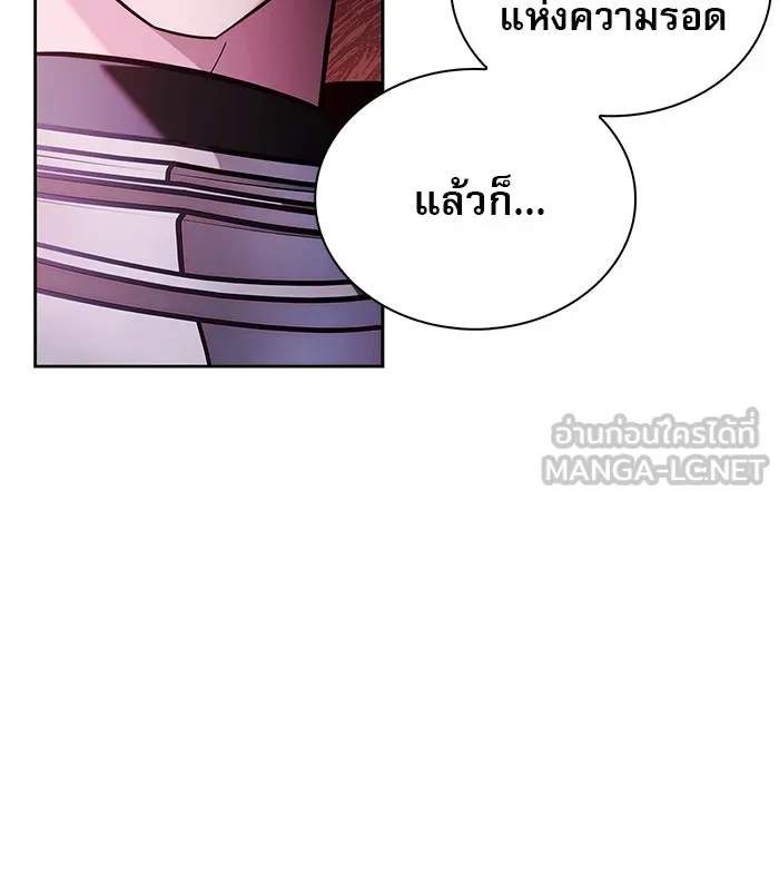 ผมไม่ได้เก่งอย่างที่คิด ตอนที่ 46 รูปที่ 48