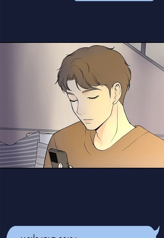 ถ่านไฟเราไม่เก่าเลย ตอนที่ 29 รูปที่ 22