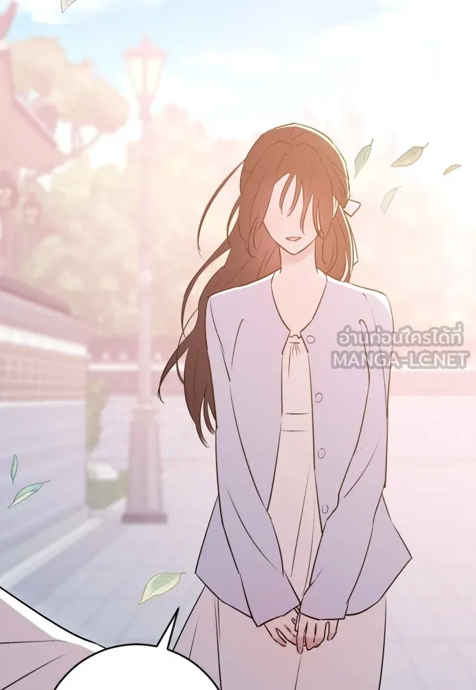 รักไร้ราคา ตอนที่ 49 รูปที่ 150