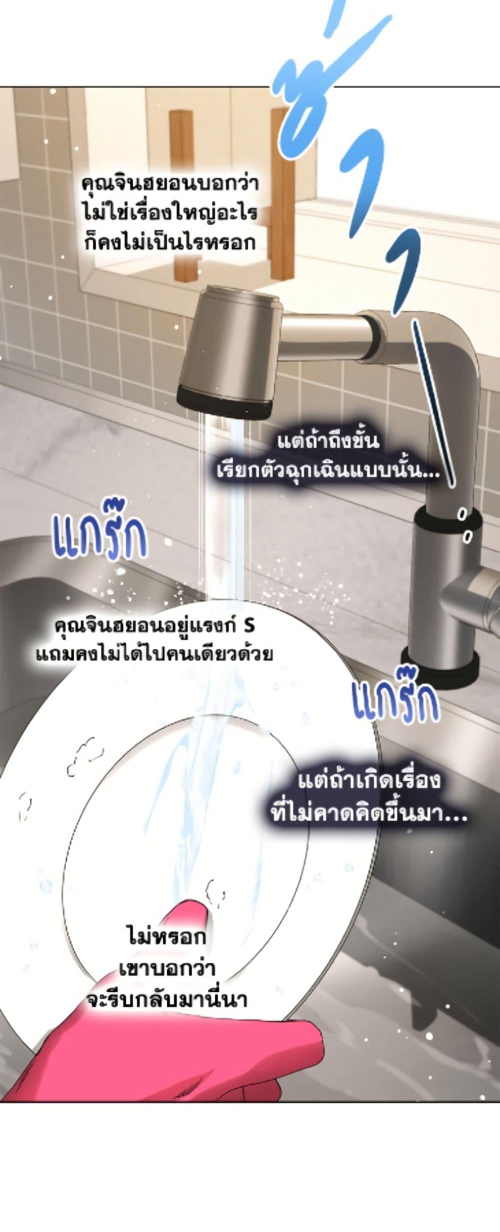 Manga-lc-com อ่านมังงะ อ่านการ์ตูน ออนไลน์ ฟรี The Housekeeper of the Dungeon ตอนที่ 1 2 3 4 5 6 7 8 9 10 11 12 13 14 ฟรี ไม่มีโฆษณา Manga-lc - อ่าน มังงะ อ่าน การ์ตูน ออนไลน์ อ่านมังงะ ฟรี