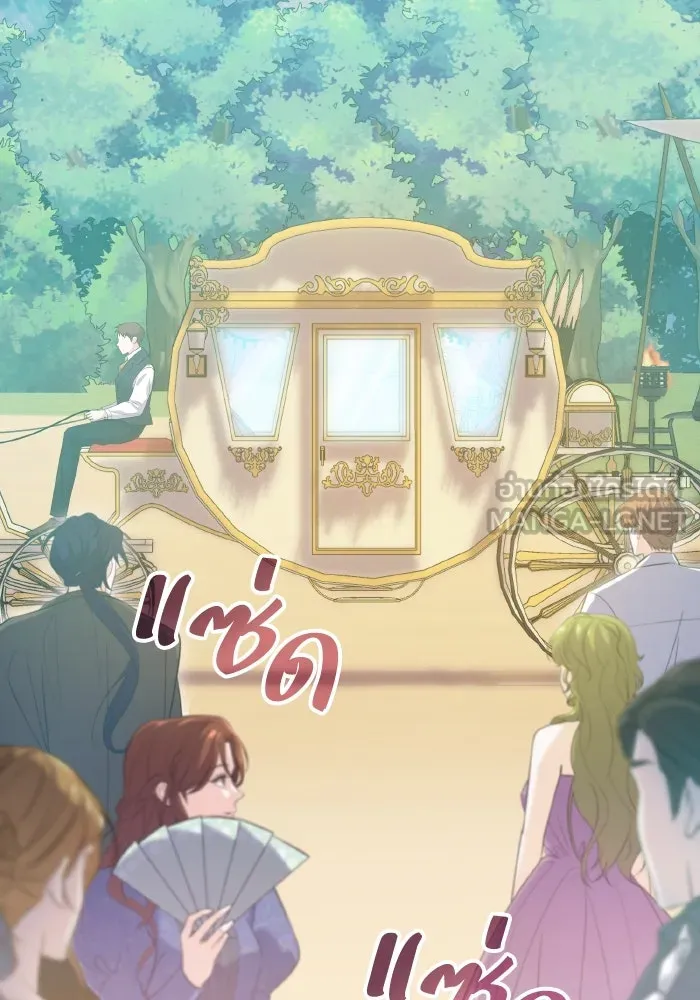 ทำแบบนี้ไม่ได้เพคะ องค์ชาย ตอนที่ 49 รูปที่ 93