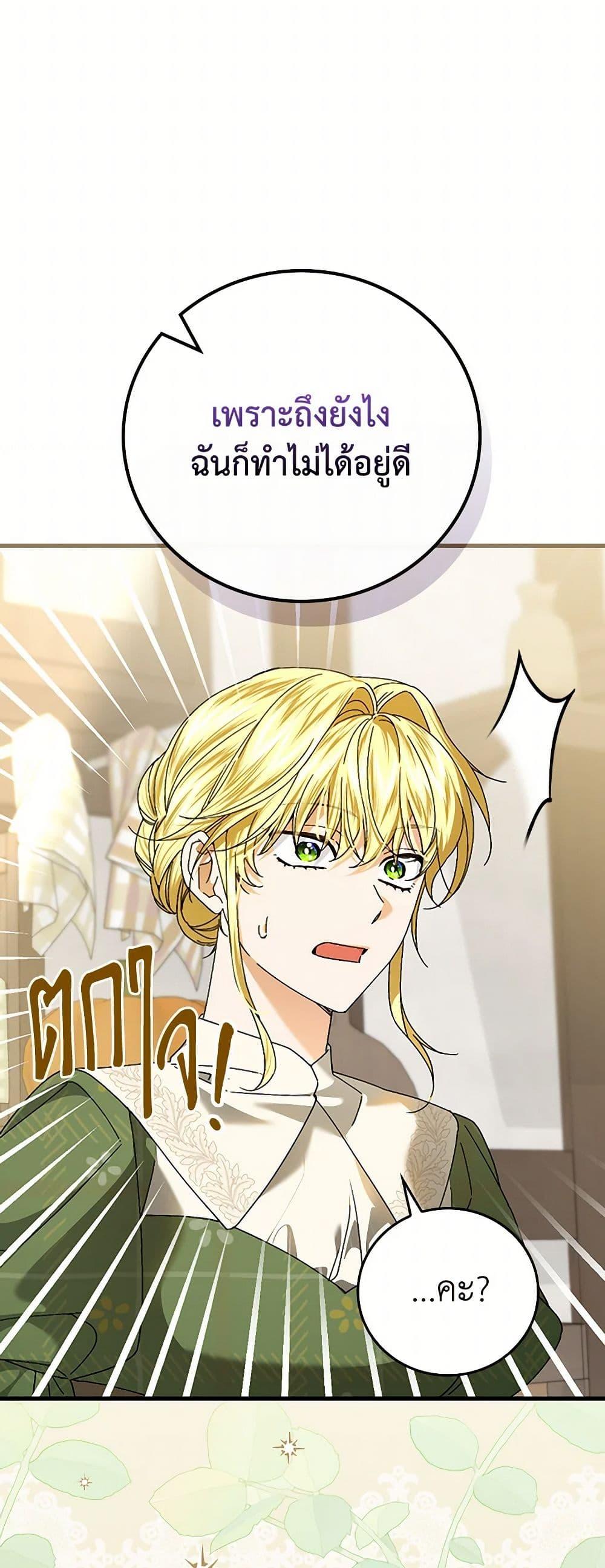 Manga-lc-com อ่านมังงะ อ่านการ์ตูน ออนไลน์ ฟรี The Perfect Plan for a Fairy-Tale Ending ตอนที่ 1 2 3 4 5 6 7 8 9 10 11 12 13 14 ฟรี ไม่มีโฆษณา Manga-lc - อ่าน มังงะ อ่าน การ์ตูน ออนไลน์ อ่านมังงะ ฟรี