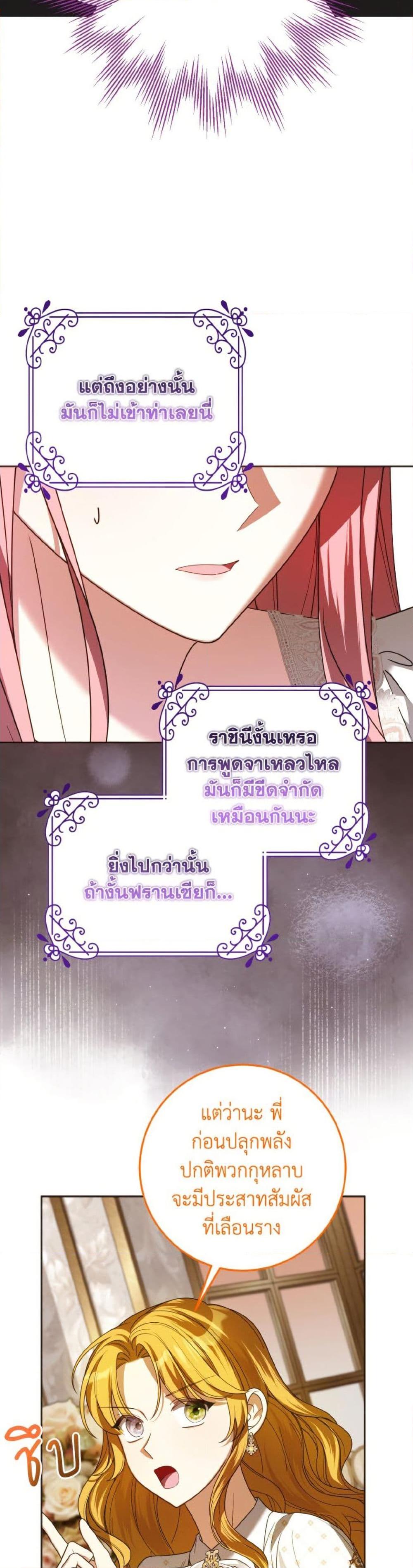 Manga-lc-com อ่านมังงะ อ่านการ์ตูน ออนไลน์ ฟรี I Met the Male Lead in Prison ตอนที่ 1 2 3 4 5 6 7 8 9 10 11 12 13 14 ฟรี ไม่มีโฆษณา Manga-lc - อ่าน มังงะ อ่าน การ์ตูน ออนไลน์ อ่านมังงะ ฟรี