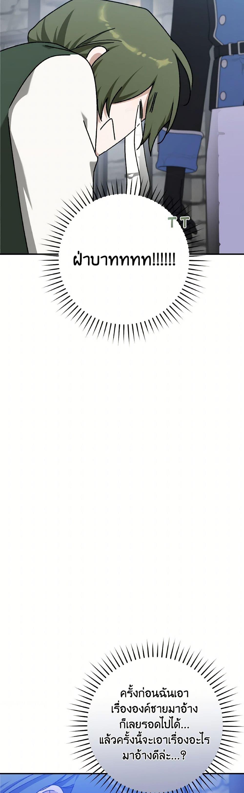 Manga-lc-com อ่านมังงะ อ่านการ์ตูน ออนไลน์ ฟรี A Dream Escape ตอนที่ 1 2 3 4 5 6 7 8 9 10 11 12 13 14 ฟรี ไม่มีโฆษณา Manga-lc - อ่าน มังงะ อ่าน การ์ตูน ออนไลน์ อ่านมังงะ ฟรี