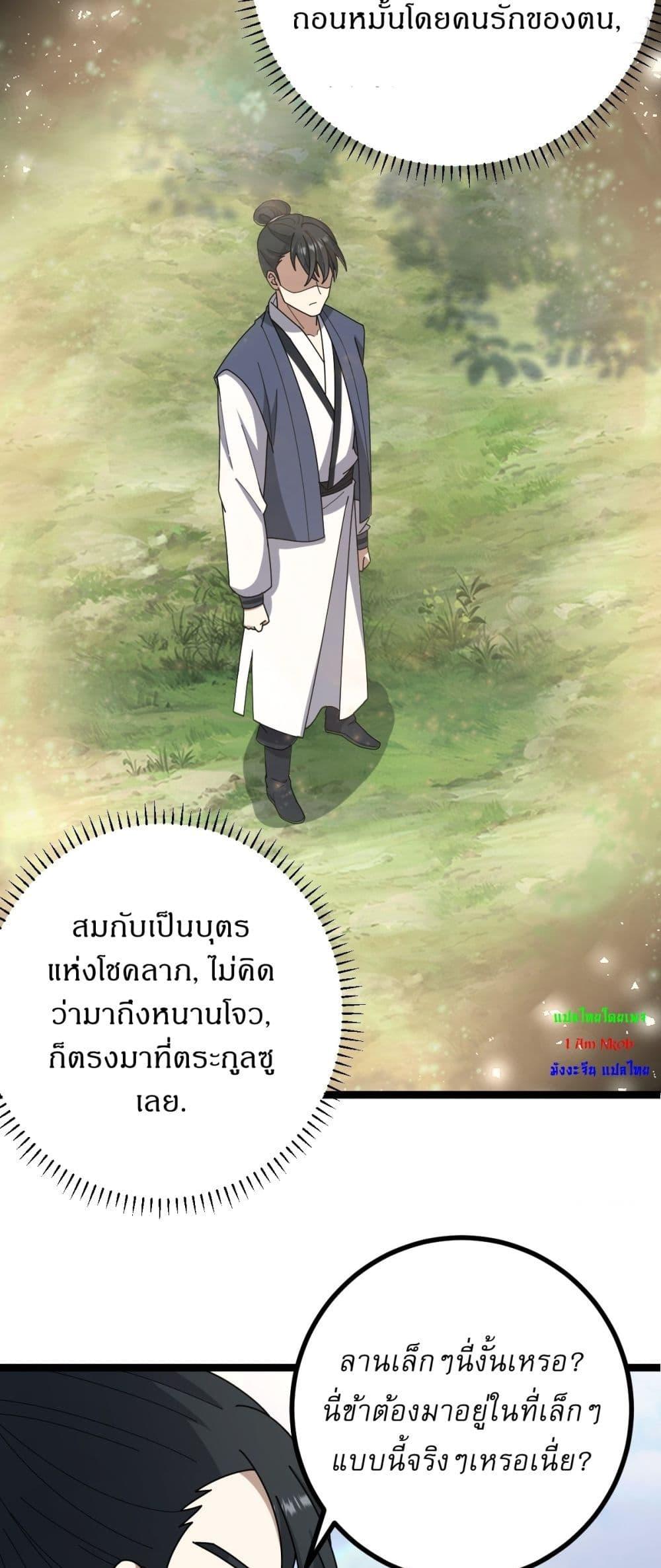 Manga-lc-com อ่านมังงะ อ่านการ์ตูน ออนไลน์ ฟรี Invincible After a Hundred Years of Seclusion ตอนที่ 1 2 3 4 5 6 7 8 9 10 11 12 13 14 ฟรี ไม่มีโฆษณา Manga-lc - อ่าน มังงะ อ่าน การ์ตูน ออนไลน์ อ่านมังงะ ฟรี