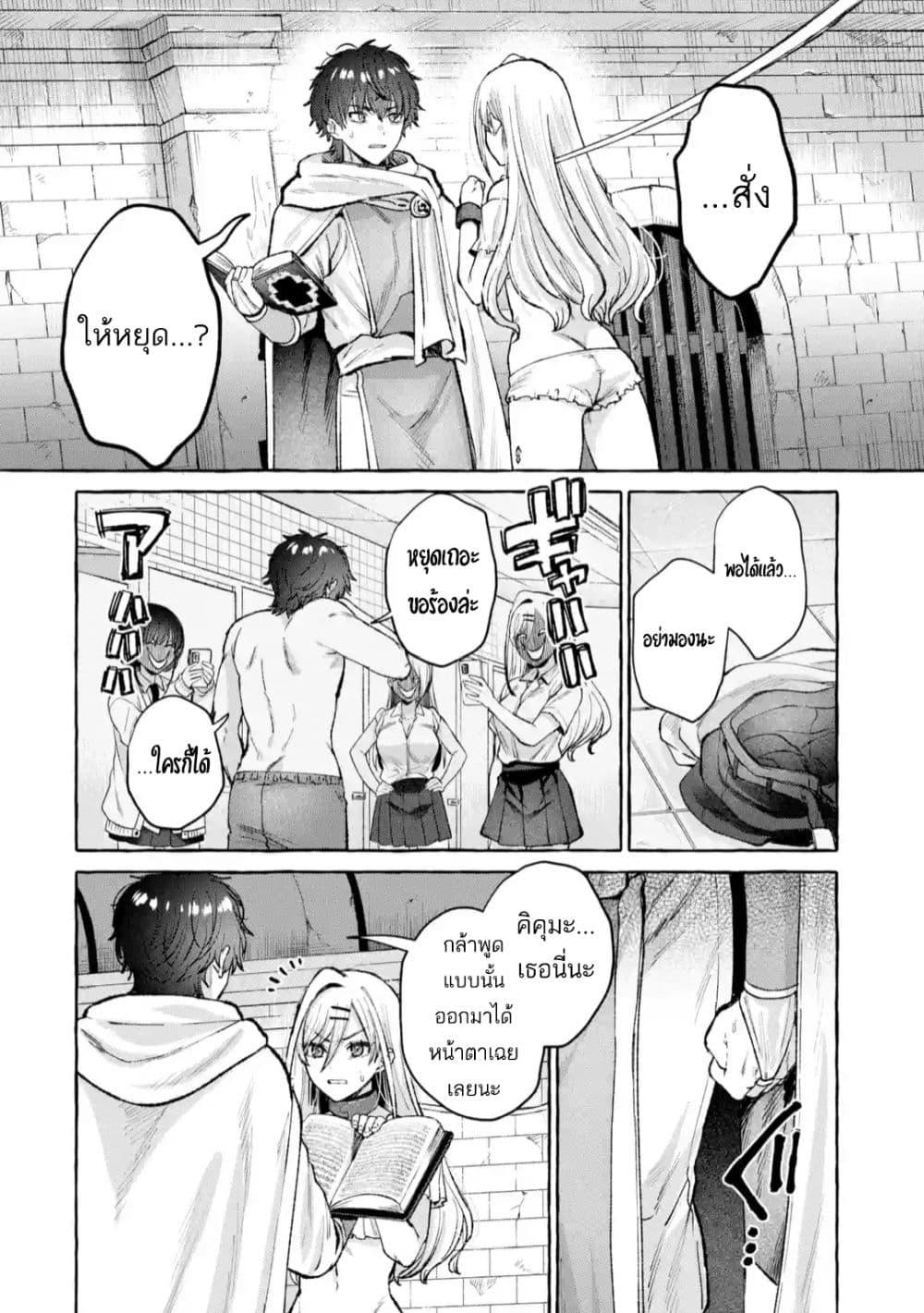 Manga-lc-com อ่านมังงะ อ่านการ์ตูน ออนไลน์ ฟรี Isekai Fukushuu~ Ore o Ijimeta Yatsura o Saikyou Skill de Shihai Suru~ ตอนที่ 1 2 3 4 5 6 7 8 9 10 11 12 13 14 ฟรี ไม่มีโฆษณา Manga-lc - อ่าน มังงะ อ่าน การ์ตูน ออนไลน์ อ่านมังงะ ฟรี