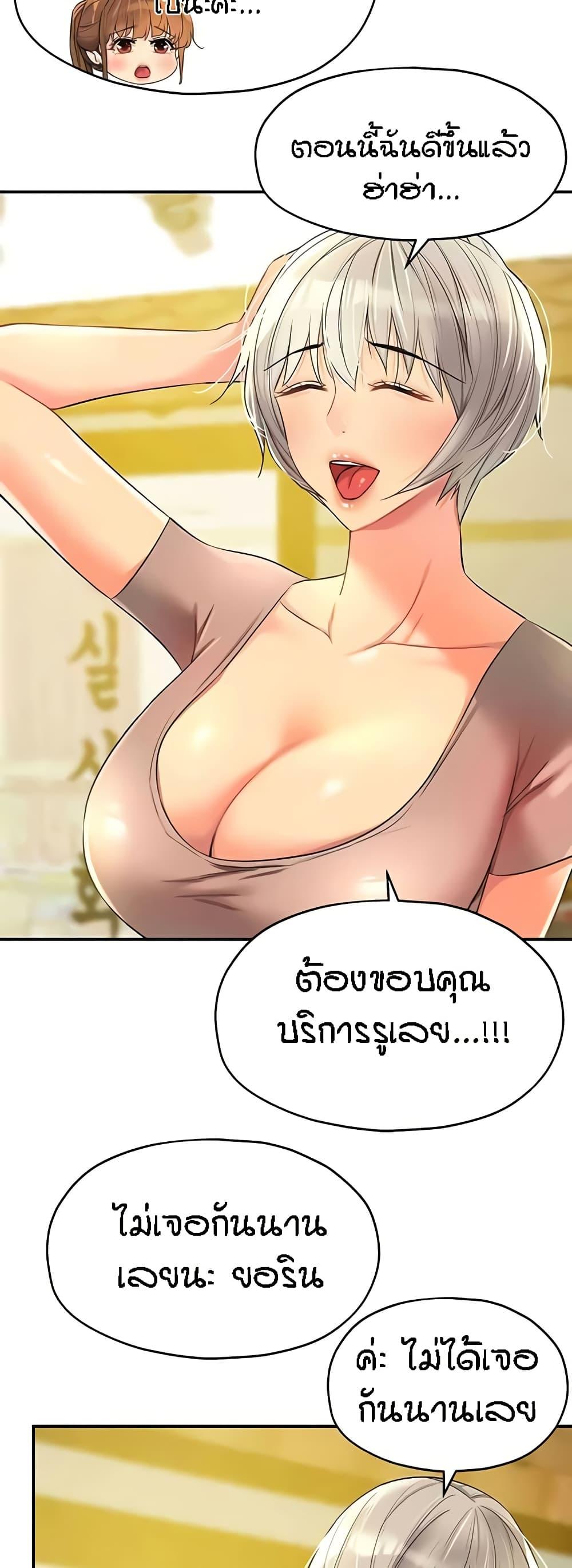Doujin-Lc- อ่าน โดจิน มังฮวา เกาหลี ญี่ปุ่น จีน แปลไทย The Shop of Pleasure ตอนที่ 1 2 3 4 5 6 7 8 9 10 11 12 13 14 ฟรี ไม่มีโฆษณา อ่าน โดจิน Manhwa เกาหลี ญี่ปุ่น จีน เรามีครบ คัดมาให้เน้นๆ โดจิน 18+ รับประกันความฟินโดย  Doujin Lc