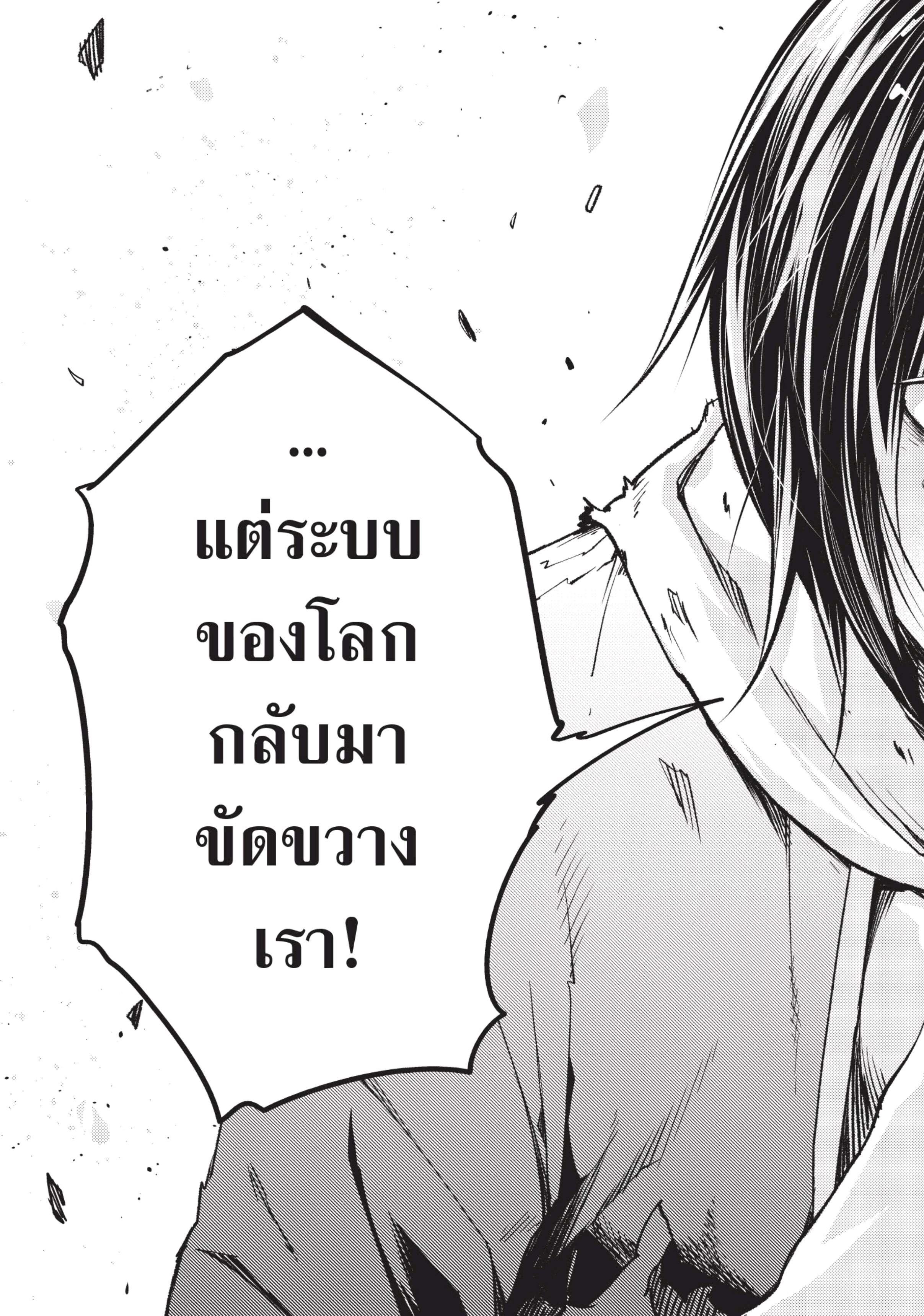 Manga-lc-com อ่านมังงะ อ่านการ์ตูน ออนไลน์ ฟรี Lv999 no Murabito ชาวบ้าน LV999 ตอนที่ 1 2 3 4 5 6 7 8 9 10 11 12 13 14 ฟรี ไม่มีโฆษณา Manga-lc - อ่าน มังงะ อ่าน การ์ตูน ออนไลน์ อ่านมังงะ ฟรี