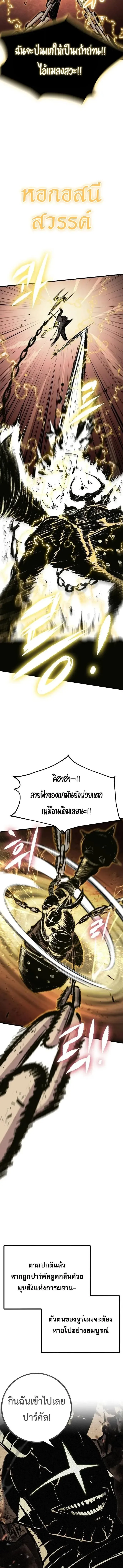 Manga-lc-com อ่านมังงะ อ่านการ์ตูน ออนไลน์ ฟรี Chronicle of Runes ตอนที่ 1 2 3 4 5 6 7 8 9 10 11 12 13 14 ฟรี ไม่มีโฆษณา Manga-lc - อ่าน มังงะ อ่าน การ์ตูน ออนไลน์ อ่านมังงะ ฟรี